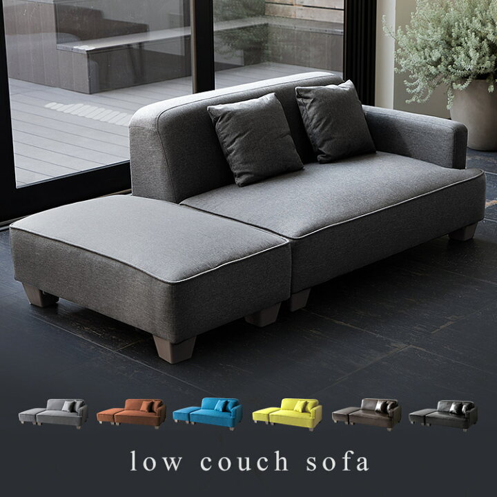 楽天市場 ソファー 2人掛け 北欧 ソファレザー ソファーベッド 送料無料 オットマン付き ソファベッド ソファー ローソファー コーナー 胡坐 二人掛け 2p 2人 カウチソファー スツール クッション コーナーソファ おしゃれ Life Design Vida