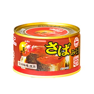 【48個】 サバ缶 缶詰 まとめ売り セット 詰め合わせ 鯖 味噌煮 水煮 煮付け 保存食 非常食 災害 長期保存 サバ さば みそ おつまみ ご飯のお供 選べる DHA EPA 48個 マルハニチロ フラワームーン