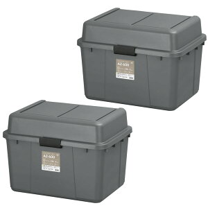 【2個セット】ワイドストッカー AZ-600 ベージュ グレー ベージュ&グレー 2個セット 62L 屋外 ワイド ストッカー ボックス ストック ポリタンク 灯油 灯油タンク 軒下 ベランダ 収納 玄関 倉庫