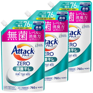 y3Zbgzp ԉ ߗޗp A^bNZERO ߂p 760g/810g lւp t̐  AttackZERO ۃx L ܂Ƃߔ KAO _760g M[_810g hp_810g