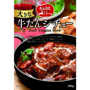  v gg CX^g 傫ȋJ[ 300g v gg J[ V`[  k 傫ȋJ[ 傫ȋV`[ 傫ȋg}gV`[ ؂