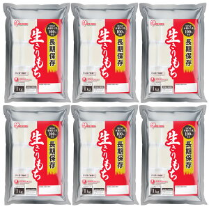非常食 防災食 保存食 5年保存 餅 もち 切り餅 1kg セット お餅 おもち 個包装 切餅 まとめ買い 防災グッズ 食品 防災 長期保存 災害用食品 備蓄 アイリスフーズ アイリスオーヤマ *