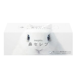 ティッシュ 保湿 ボックスティッシュ ネピア 鼻セレブティシュ 400枚(200組) 541034ティッシュ 保湿 ボックスティッシュ 保湿ティッシュ 鼻セレブ ネピア nepia 風邪 花粉 鼻づまり 鼻水 鼻炎