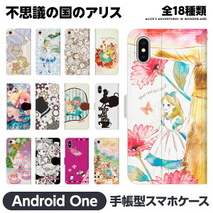 Android One e S10 S9 S8 S7 S6 S5 X5 X4 蒠^ X}z P[X Jo[ brains svc̍̃AX AhCh  S8-KC S7-SH S6-KC S5-SH S4-KC S3-SH 507SH ܂肽 J[h X}[gtH Google Yahoo!