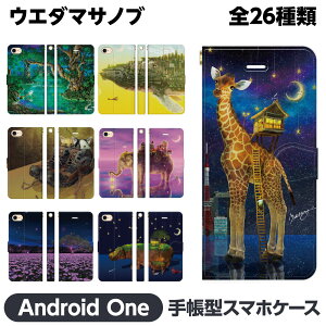Android One e S10 S9 S8 S7 S6 S5 X5 X4 蒠^ X}z P[X Jo[ brains EG_}Tmu ꕶ NW Jo L ]E L G v AhCh  S8-KC S7-SH S6-KC S5-SH S4-KC S3-SH 507SH 