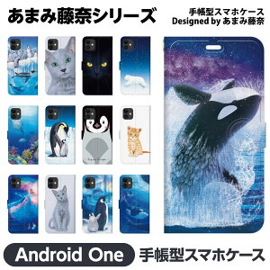 Android One e S10 S9 S8 S7 S6 S5 X5 X4 蒠^ X}z P[X Jo[ brains ܂ݓ yA Jbv  L T V` yM Aj}  X ACX CJ x[K zG[ C ht