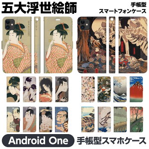 Android One e S10 S9 S8 S7 S6 S5 X5 X4 蒠^ X}z P[X Jo[ brains G G { a 쑽 ̖ ʊy  k ̐ Ld F ǂ ]˕Si `@ AhCh 