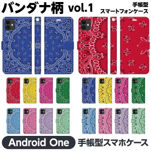 Android One e S10 S9 S8 S7 S6 S5 X5 X4 蒠^ X}z P[X Jo[ brains yA Jbv   o_i VOL.01 gCo yCY[ XJ[t o_i yAbN ObY AhC