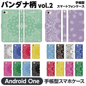Android One e S10 S9 S8 S7 S6 S5 X5 X4 蒠^ X}z P[X Jo[ brains o_i VOL.02 gCo yCY[ XJ[t o_i yAbN ObY yA Jbv   AhC