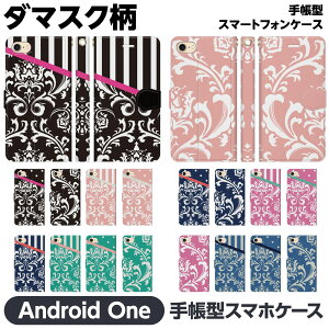 Android One e S10 S9 S8 S7 S6 S5 X5 X4 蒠^ X}z P[X Jo[ brains yA Jbv   _}XN k XgCv hbg oCJ[ pXe SVbN K[[ 킢 