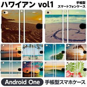 Android One �e�� S10 S9 S8 S7 S6 S5 X5 X4 �蒠�^ �X�}�z �P�[�X �J�o�[ brains �n���C �n���C�A�� �y�A �J�b�v�� ������ �������� �T�[�t ���]�[�g �C �}���[�� �A�C�����h �n�[�g �썑 �g���s�J�� �y�A