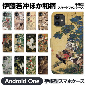 Android One e S10 S9 S8 S7 S6 S5 X5 X4 蒠^ X}z P[X Jo[ brains ɓ t G a G n bԖؐ} 䉖Q} ᒆ} Oא} } P b   L  hN