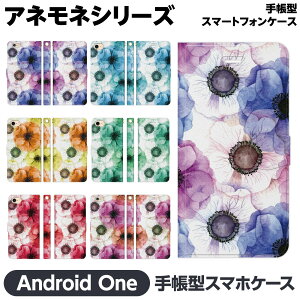 Android One e S10 S9 S8 S7 S6 S5 X5 X4 蒠^ X}z P[X Jo[ brains All ԕ yA Jbv       t[  {^jJ  fB[X tF~j