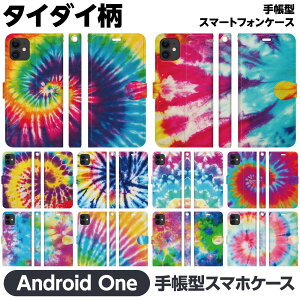 Android One e S10 S9 S8 S7 S6 S5 X5 X4 蒠^ X}z P[X Jo[ brains ^C_C ^C_C  nCA gsJ Jt MNV[ yAP[X yA Jbv   Ah