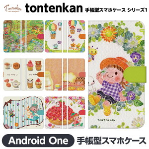 Android One e S10 S9 S8 S7 S6 S5 X5 X4 蒠^ X}z P[X Jo[ brains tontenkan FM G{ ق̂ڂ  CXg fUCi[  Ђ܂  lG F P[L  IWi Ah