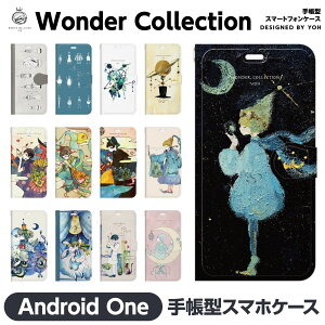 Android One e S10 S9 S8 S7 S6 S5 X5 X4 蒠^ X}z P[X Jo[ brains Wonder Collection F  q n   XqlC CXg G G{ ObY LN^[ IWi yA Jbv