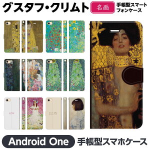 Android One e S10 S9 S8 S7 S6 S5 X5 X4 蒠^ X}z P[X Jo[ brains Ng G  OX^t A[ k[H[ ڕ fBg i q}̍炭_Ƃ̒ [_ v}F[W̏