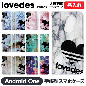 Android One �e�� S10 S9 S8 S7 S6 S5 X5 X4 �蒠�^ �X�}�z �P�[�X �J�o�[ brains �y�A �J�b�v�� ������ �������� LOVEDES ���u�f�X �� �n�[�g �嗝�� �嗝�Ε� �}�[�u���͗l �}�[�u���X�g�[�� �l�C ���s ����