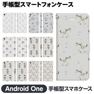 Android One �e�� S10 S9 S8 S7 S6 S5 X5 X4 �蒠�^ �X�}�z �P�[�X �J�o�[ brains �A�j�}�� ������ �ق̂ڂ� ���킢�� �˂� �L �n ������ �Ђ悱 ���� ���C�I�� �A���h���C�h ���� S8-KC S7-SH S6-KC S5-SH S4-KC S3-SH