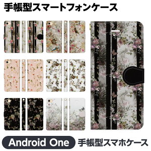 Android One e S10 S9 S8 S7 S6 S5 X5 X4 蒠^ X}z P[X Jo[ brains ԕ AeB[N [Y t[ _}XN Be[W ꂢ  AhCh  S8-KC S7-SH S6-KC S5-SH S4-KC S3-SH