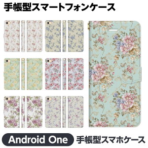 Android One e S10 S9 S8 S7 S6 S5 X5 X4 蒠^ X}z P[X Jo[ brains ԕ AeB[N [Y t[ _}XN Be[W ꂢ  AhCh  S8-KC S7-SH S6-KC S5-SH S4-KC S3-SH
