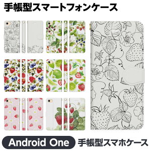 Android One e S10 S9 S8 S7 S6 S5 X5 X4 蒠^ X}z P[X Jo[ brains    Xgx[ x[ {^jJ 킢 Mtg AhCh  S8-KC S7-SH S6-KC S5-SH S4-KC S3-SH 507SH