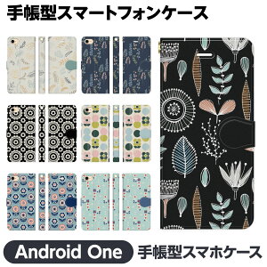 Android One e S10 S9 S8 S7 S6 S5 X5 X4 蒠^ X}z P[X Jo[ brains ԕ k keLX^C  킢  l t[ AhCh  S8-KC S7-SH S6-KC S5-SH S4-KC S3-SH 507SH 