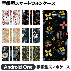 Android One e S10 S9 S8 S7 S6 S5 X5 X4 蒠^ X}z P[X Jo[ brains k k ԕ t[ l 킢 eLX^C  fB[X A  AhCh  S8-KC S7-SH S6-KC S5-SH