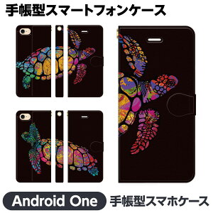 Android One �e�� S10 S9 S8 S7 S6 S5 X5 X4 �蒠�^ �X�}�z �P�[�X �J�o�[ brains �E�~�K�� �T�C�P �J���t�� �z�k �J�� �n���C �n���C�A�� �y�C���g �V���G�b�g �T�C�P�f���b�N ���� �C ������� ��������