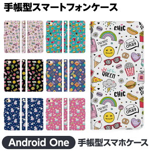 Android One e S10 S9 S8 S7 S6 S5 X5 X4 蒠^ X}z P[X Jo[ brains  킢 g  X}C jR[ Hו LbY q Jt AhCh  S8-KC S7-SH S6-KC S5-SH S4-KC 