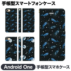 Android One e S10 S9 S8 S7 S6 S5 X5 X4 蒠^ X}z P[X Jo[ brains  F F  vl^E  ~  ꂢ  Mtg v[g AhCh  S8-KC S7-SH S6-KC S