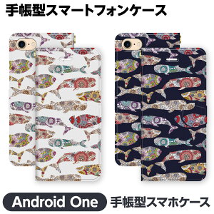 Android One e S10 S9 S8 S7 S6 S5 X5 X4 蒠^ X}z P[X Jo[ brains ԕ  ~ 킢  K[x  ꂢ  k ͗l p^[ Jt AhCh  S8-KC S7-SH S6-KC S5-