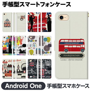 Android One �e�� S10 S9 S8 S7 S6 S5 X5 X4 �蒠�^ �X�}�z �P�[�X �J�o�[ brains �����h�� �C�M���X �����h���o�X ������� LONDON �A�[�g �������� ���킢�� �A���h���C�h ���� S8-KC S7-SH S6-KC S5-SH S4-KC S3-SH 50