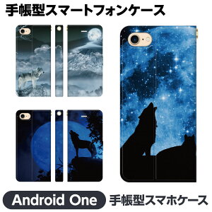 Android One �e�� S10 S9 S8 S7 S6 S5 X5 X4 �蒠�^ �X�}�z �P�[�X �J�o�[ brains �T �������� ��� �� ���� ���� �V���G�b�g �M�t�g �v���[���g �L���L�� �A���h���C�h ���� S8-KC S7-SH S6-KC S5-SH S4-KC S3-SH 507SH 