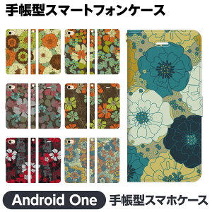 Android One e S10 S9 S8 S7 S6 S5 X5 X4 蒠^ X}z P[X Jo[ brains g ԕ t[ All l  ݃J[ ag 킢 AhCh  S8-KC S7-SH S6-KC S5-SH S4-K