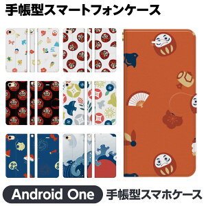 Android One e S10 S9 S8 S7 S6 S5 X5 X4 蒠^ X}z P[X Jo[ brains a {  B L N ߂ł    g ̊ Mtg v[g a AhCh  S8-KC S7-SH S