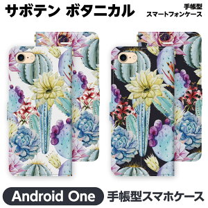 Android One e S10 S9 S8 S7 S6 S5 X5 X4 蒠^ X}z P[X Jo[ brains yA Jbv   {^jJ T{e gsJ ԕ nCA l킢 lC s  A