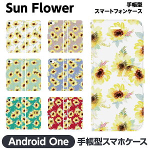 Android One e S10 S9 S8 S7 S6 S5 X5 X4 蒠^ X}z P[X Jo[ brains Ђ܂  ԕ  t[  {^jJ fB[X l   ꂢ  lC  ObY
