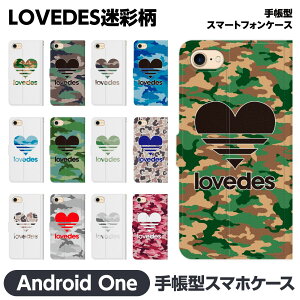 Android One e S10 S9 S8 S7 S6 S5 X5 X4 蒠^ X}z P[X Jo[ brains Ή  yA Jbv   LOVEDES n[g Jt Jt  ʕ ~^[ yAbN 