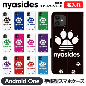 Android One e S10 S9 S8 S7 S6 S5 X5 X4 蒠^ X}z P[X Jo[ brains Ή  yA Jbv   NYASINDES jVł L lR ˂ ObY TuJ 킢 |C
