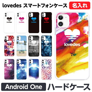 Android One e S10 S9 S8 S7 S6 S5 X5 X4 n[h X}[gtH X}z P[X Jo[ brains yA Jbv  LOVEDES Vv ԕ XJ a T[t nC nCA o^C zCg