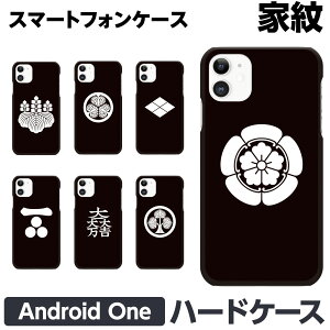 Android One e S10 S9 S8 S7 S6 S5 X5 X4 n[h X}[gtH X}z P[X Jo[ brains Ɩ Dc  Lb c 㐙 ї ^c q Γc {  j[ ZAK lH AhCh  S8-KC S7-
