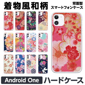 Android One e S10 S9 S8 S7 S6 S5 X5 X4 n[h X}[gtH X}z P[X Jo[ brains yA Jbv  a a ҂     ԕ AhCh  S8-KC S7-SH S6-KC S5-SH S4-KC S