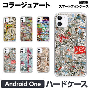 Android One �e�� S10 S9 S8 S7 S6 S5 X5 X4 �n�[�h �X�}�[�g�t�H�� �X�}�z �P�[�X �J�o�[ brains �y�A �J�b�v�� ������ �R���[�W���A�[�g �^�C�|�O���t�B�[ �A�[�g �J���t�� �T�C�P �y�C���g�P�[�X �R��