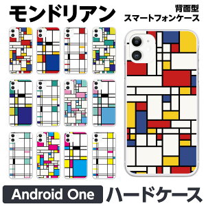 Android One e S10 S9 S8 S7 S6 S5 X5 X4 n[h X}[gtH X}z P[X Jo[ brains sGg hA R|WV Composition ۉ ubN lp `FbN 􉽊w͗l Vv J