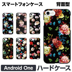 Android One e S10 S9 S8 S7 S6 S5 X5 X4 n[h X}[gtH X}z P[X Jo[ brains ubN ԕ {^jJ t[ AeB[N [Y o nCrXJX  ꂢ Ah