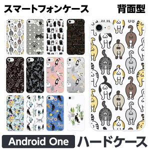 Android One e S10 S9 S8 S7 S6 S5 X5 X4 n[h X}[gtH X}z P[X Jo[ brains ˂ L ˂ L L LObY ˂ 킢 OєL n`L ق̂ڂ  AhCh 