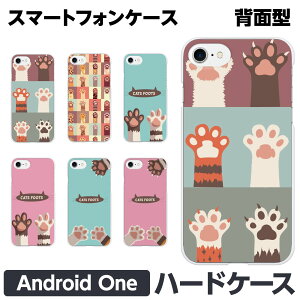 Android One e S10 S9 S8 S7 S6 S5 X5 X4 n[h X}[gtH X}z P[X Jo[ brains L L̑ ˂  ǂԂ CXg ɂ   ʔ yA 낢 AhCh  