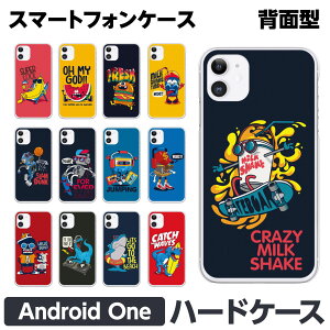 Android One �e�� S10 S9 S8 S7 S6 S5 X5 X4 �n�[�h �X�}�[�g�t�H�� �X�}�z �P�[�X �J�o�[ �������� ���킢�� �|�b�v �L�����N�^�[ �����X�^�[ �X�P�{�[ �T�[�t �o�X�P ���{�b�g �C���X�g �R�~�J�� ��