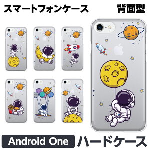 Android One �e�� S10 S9 S8 S7 S6 S5 X5 X4 �n�[�h �X�}�[�g�t�H�� �X�}�z �P�[�X �J�o�[ brains �F�� �M�����N�V�[ �R�X�� ���� �F���� �f�� �n�� �F����s ���킢�� �������� �؍� �O�b�Y �A���h���C�h 